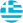 Greek